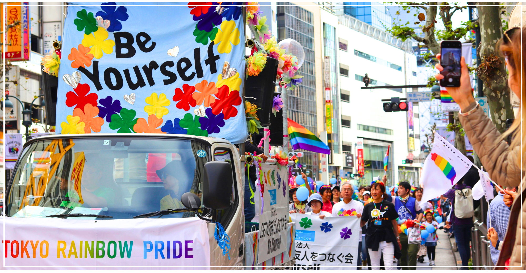 tokyo pride-1
